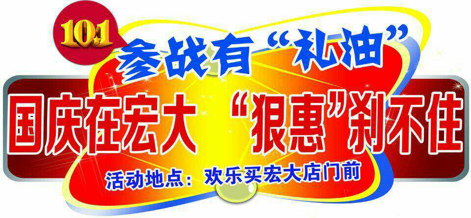 歐派地板