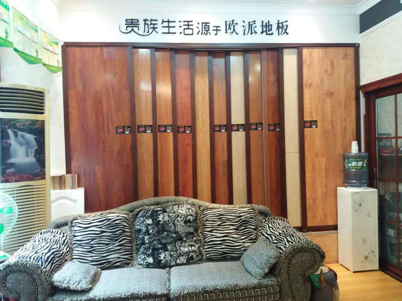 歐派地板