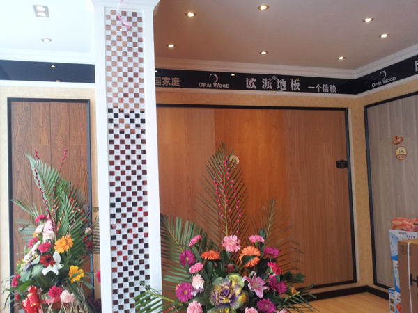 東北地板加盟