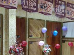 云南華寧歐派地板專(zhuān)賣(mài)店11.18特惠活動(dòng)