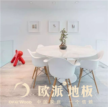 地板保養知識