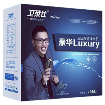 地板品牌活動