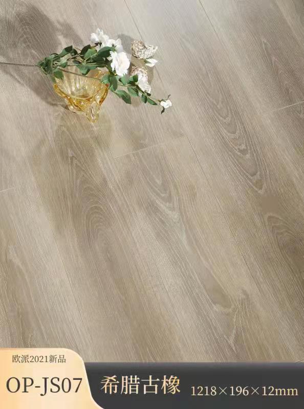 強化地板